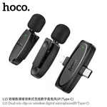 Hoco L15 Dual-Mic Clip-on Wireless Digital Microphone (iP/Type-C) - Available at AfnoBazar Nepal