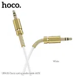 Hoco UPA31 Cindy Spring Audio Cable AUX - Available at AfnoBazar Nepal