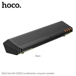 Hoco BS66 Smooth USB2.0 Multimedia Computer Speaker - Available at AfnoBazar Nepal