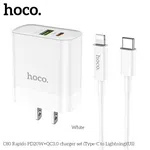 Hoco C80 Rapido PD20W+QC3.0 Charger Set (Type-C to Lightning) - Available at AfnoBazar Nepal