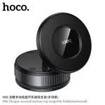 Hoco H86 Suction Cup Magnetic Phone Holder - Available at AfnoBazar Nepal
