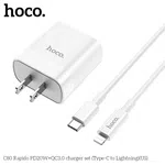 Hoco C80 Rapido PD20W+QC3.0 Charger Set (Type-C to Lightning) - Available at AfnoBazar Nepal