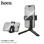 Hoco K100 Prestigio Mini Tripod - Available at AfnoBazar Nepal