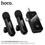 Hoco L20C Fair Dual-Mic Wireless Microphone (iP/Type-C/3.5) - Available at AfnoBazar Nepal