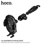 Hoco H88 Rally Ultra-Thin Car Holder (Rear View Mirror) - Available at AfnoBazar Nepal