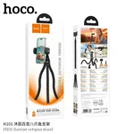 Hoco H101 Sunrise Octopus Stand - Available at AfnoBazar Nepal