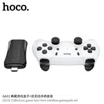Hoco GA31 Collection Game Box+Two Wireless Gamepads Set - Available at AfnoBazar Nepal