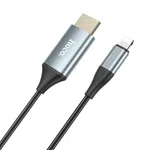 Hoco UA15 High Definition on Screen Cable for iP to HDTV - Available at AfnoBazar Nepal