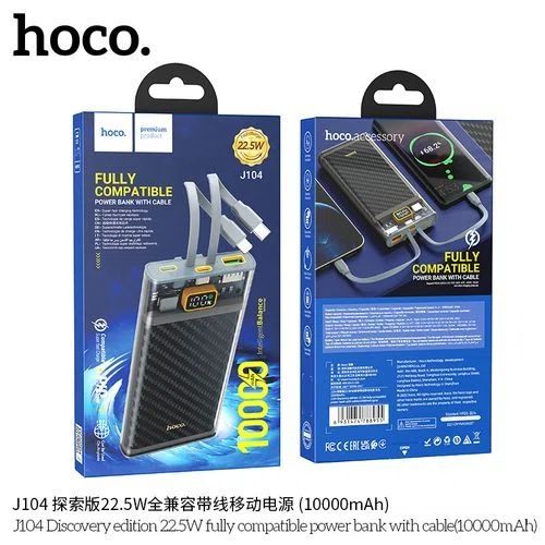 Hoco J104 Discovery Edition 22.5W Fully Compatible Power Bank with Cable (10000mAh) - Available at AfnoBazar Nepal
