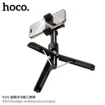 Hoco K101 Multifunctional Selfie Stick Tripod with Bluetooth 5.2 Remote - Available at AfnoBazar Nepal