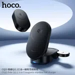 Hoco CQ23 Pole Qi2.2 3-in-1 Magnetic Wireless Fast Charger - Available at AfnoBazar Nepal