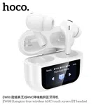 Hoco EW88 Rampino True Wireless ANC Touch Screen BT Earbud - Available at AfnoBazar Nepal
