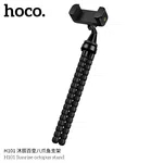 Hoco H101 Sunrise Octopus Stand - Available at AfnoBazar Nepal