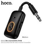 Hoco E151 Graceful AUX BT Audio Receiver/Transmitter - Available at AfnoBazar Nepal