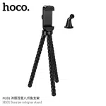 Hoco H101 Sunrise Octopus Stand - Available at AfnoBazar Nepal