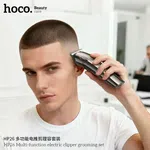 Hoco HP26 Multi-Function Electric Clipper Grooming Set - Available at AfnoBazar Nepal