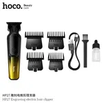 Hoco HP27 Engraving Electric Hair Clipper - Available at AfnoBazar Nepal