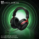 Hoco W116 Shadow Gaming Headset with 4 Modes - Available at AfnoBazar Nepal