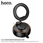 Hoco H105 Journey Magnetic Car Phone Holder with Suction Cup Base (Multipurpose) - Available at AfnoBazar Nepal
