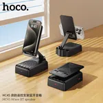 Hoco HC45 Wave BT Speaker - Available at AfnoBazar Nepal