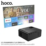 Hoco DT6 Wireless Projector (720P Screen Version) (EU) - Available at AfnoBazar Nepal