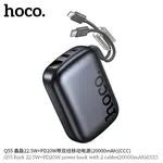 Hoco Q55 Rock 22.5W+PD20W Power Bank with 2 Cables (20000mAh) - Available at AfnoBazar Nepal