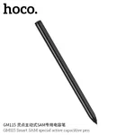 Hoco GM115 Smart SAM Special Active Capacitive Pen - Available at AfnoBazar Nepal