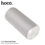 Hoco HC50 Advantage BT Speaker - Available at AfnoBazar Nepal