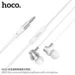 Hoco M119 Mia Multi-Functional Earphones with Built-in Microphone - Available at AfnoBazar Nepal