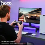 Hoco GA3 Fast Link Wired Game Controller for PC - Available at AfnoBazar Nepal
