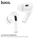 Hoco EW94 Bluetooth Noise Cancelling Headphones (ANC) - Available at AfnoBazar Nepal