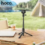 Hoco K101 Multifunctional Selfie Stick Tripod with Bluetooth 5.2 Remote - Available at AfnoBazar Nepal