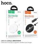 Hoco CW63 Pro Fast Qi2.2 Magnetic Wireless Fast Charger - Available at AfnoBazar Nepal