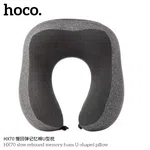 Hoco HX70 Slow Rebound Memory Foam U-Shaped Head Rest Pillow - Available at AfnoBazar Nepal