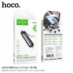 Hoco HB56B Victory Type-C/iP 3-in-1 Card Reader - Available at AfnoBazar Nepal
