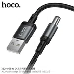 Hoco X129 Advantage 5V USB to DC 5.5V Charging Cable - Available at AfnoBazar Nepal