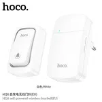 Hoco HI26 Self-Powered Wireless Doorbell (EU) - Available at AfnoBazar Nepal