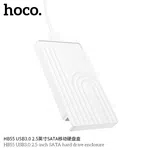 Hoco HB55 USB3.0 2.5-Inch Sata Hard Drive Enclosure Case - Available at AfnoBazar Nepal