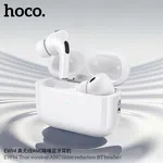 Hoco EW94 Bluetooth Noise Cancelling Headphones (ANC) - Available at AfnoBazar Nepal
