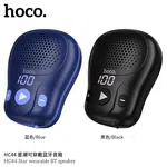 Hoco HC44 Star Wearable BT Speaker - Available at AfnoBazar Nepal