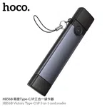 Hoco HB56B Victory Type-C/iP 3-in-1 Card Reader - Available at AfnoBazar Nepal