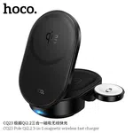 Hoco CQ23 Pole Qi2.2 3-in-1 Magnetic Wireless Fast Charger - Available at AfnoBazar Nepal