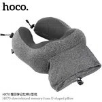 Hoco HX70 Slow Rebound Memory Foam U-Shaped Head Rest Pillow - Available at AfnoBazar Nepal