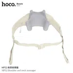 Hoco HP52 Shoulder and Neck Massager - Available at AfnoBazar Nepal