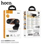 Hoco D101 Webcam - Available at AfnoBazar Nepal
