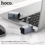 Hoco HB54 3-in-1 Converter USB to USB2.0*2+USB3.0 - Available at AfnoBazar Nepal