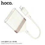 Hoco Crystal iP 2-in-1 Card Reader UA40 - Available at AfnoBazar Nepal
