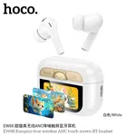 Hoco EW88 Rampino True Wireless ANC Touch Screen BT Earbud - Available at AfnoBazar Nepal