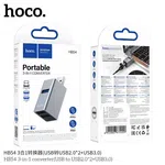 Hoco HB54 3-in-1 Converter USB to USB2.0*2+USB3.0 - Available at AfnoBazar Nepal