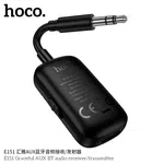 Hoco E151 Graceful AUX BT Audio Receiver/Transmitter - Available at AfnoBazar Nepal